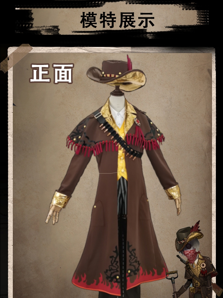 Set Kostum Cosplay Identity V  - Party Games Night ulasan dan harga