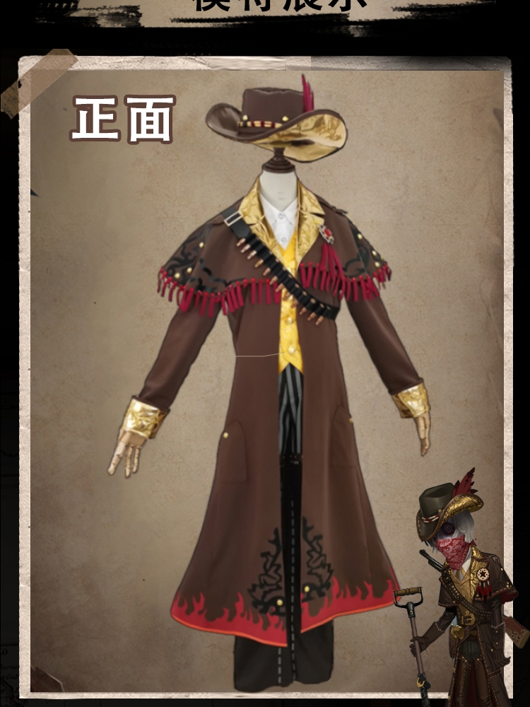 Set Kostum Cosplay Identity V  - Party Games Night ulasan dan harga