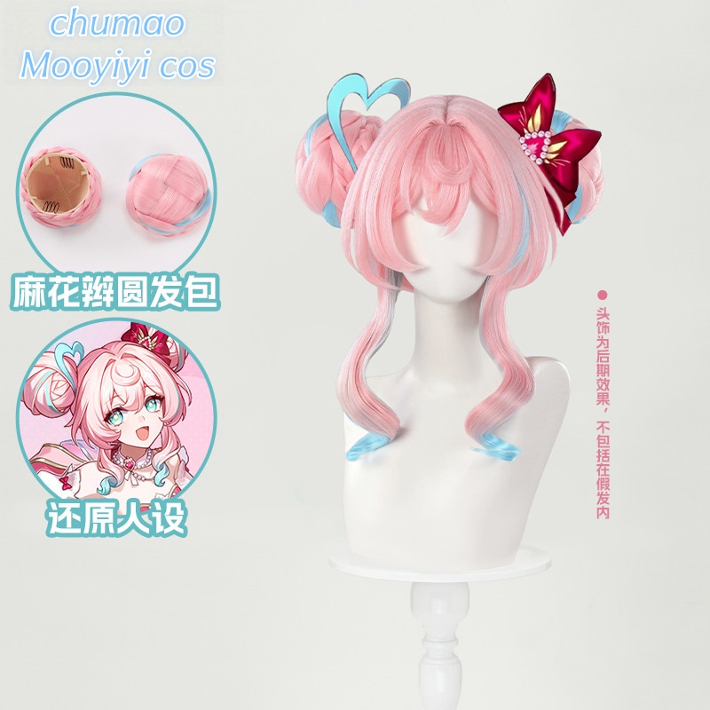 Wig Cosplay Hyacine, Kostum Ha - Party Games For Christmas ulasan dan harga