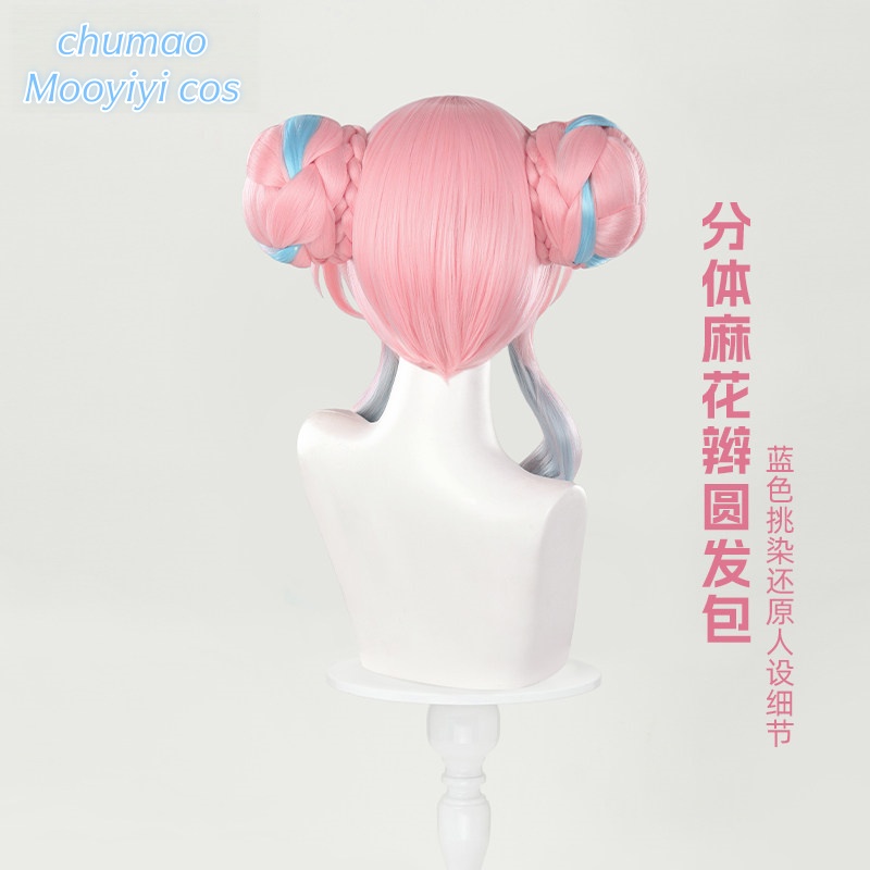 Wig Cosplay Hyacine, Kostum Ha - Party Games For Christmas ulasan dan harga